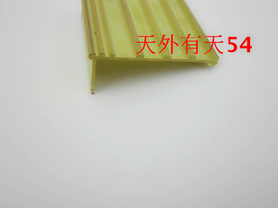 L形铜压边条 楼梯防滑条 全铜加厚直角7字型铜条 5X2 地板压条