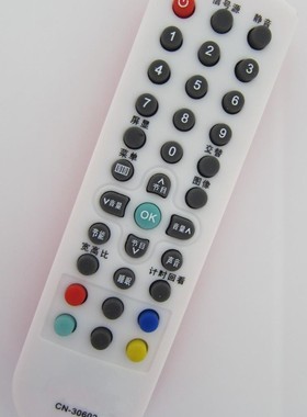 适用海信电视机遥控器CN-30602 TLM26P69D TLM26V68 TLM26V68X