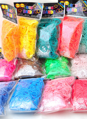 西欧风情彩色橡皮筋圈rainbow loom bands彩虹织机diy手链编织600