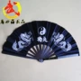 Tai Chi Fan Đen Thép không gỉ Tai Chi Fan Kung Fu Fan Thiết bị võ thuật Tai Chi Cung cấp dụng cụ Wushu - Taekwondo / Võ thuật / Chiến đấu bao đấm bốc treo