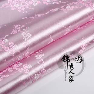 织锦缎布料 古装汉服COS服装旗袍绸缎面料布料/织锦缎-白底粉梅花
