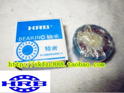 哈尔滨HRB轴承 7010AC/P5DB 7010C/P5DB配对轴承 背对背轴承