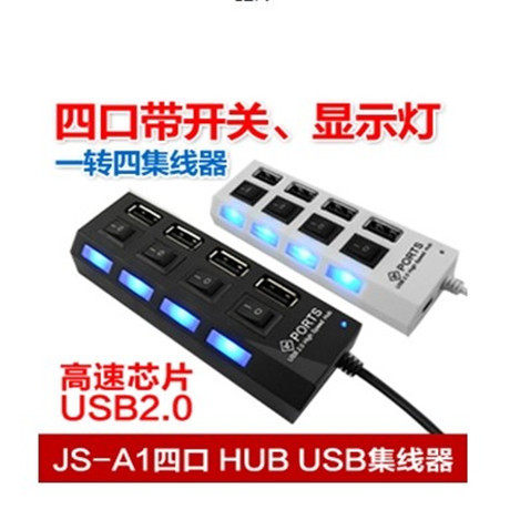 Concentrateur USB - Ref 366785 Image 1