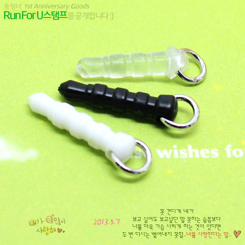 Connecteur pour téléphone portable - Ref 323240 Image 1