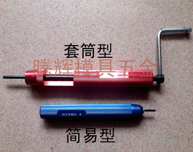 Cung cấp ốc vít tay áo M4X0.7-2D ốc vít ren hoàn chỉnh thông số kỹ thuật - Chốt