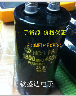 原装螺丝脚大电容450V1800UF ,1800MFD450VDC，50X95/50X105 现货