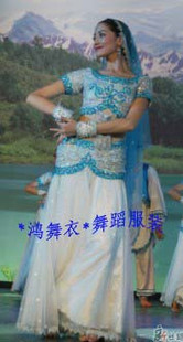 印度服装 鸿舞衣印度舞服装 民族服装 舞台演出服装 演出服舞蹈服装
