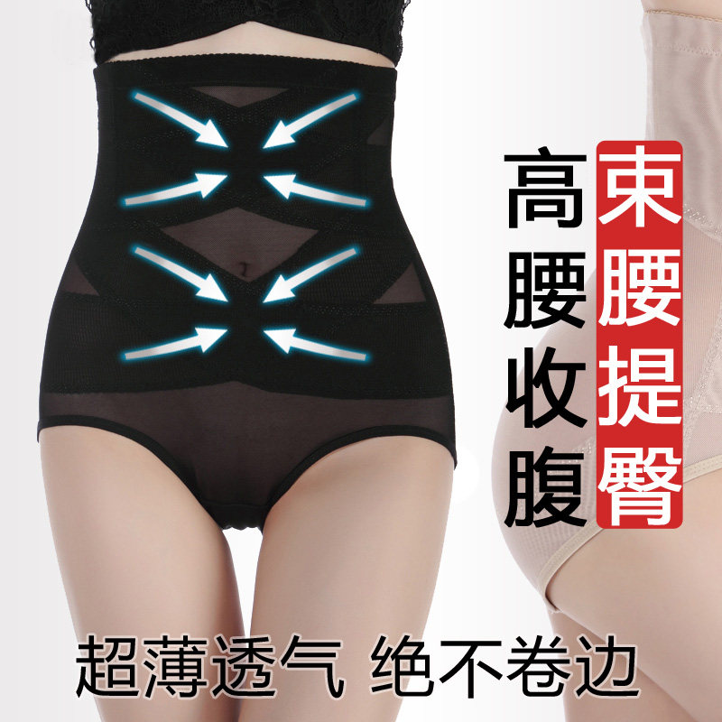 body amincissant sexy en acrylique - Ref 671027 Image 1
