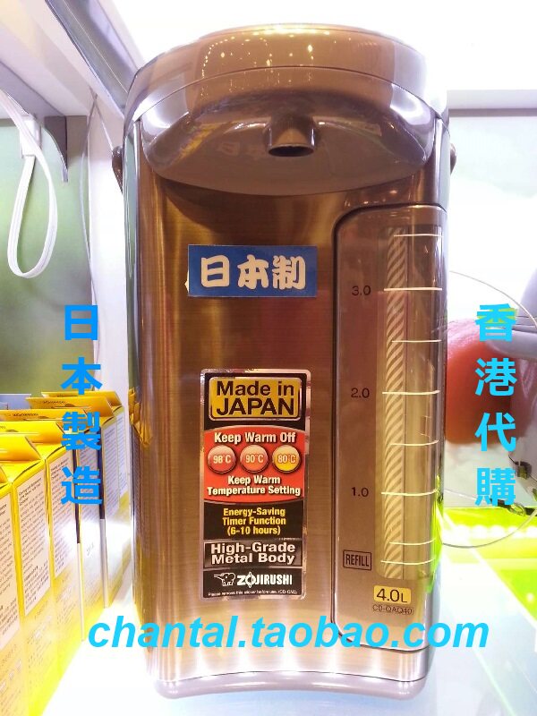 原装日本制造真品4升象印-QAQ40 微电脑自动电热保温壶家用烧水壶