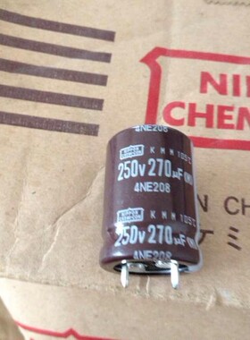 铝电解电容250V270UF 22X30 全新原装 日本黑金刚 220UF 250V