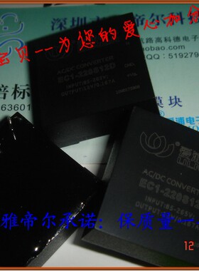 EC1-220S12D AC-DC 超小体积电源模块 1W 220转12V ULNION / 爱浦