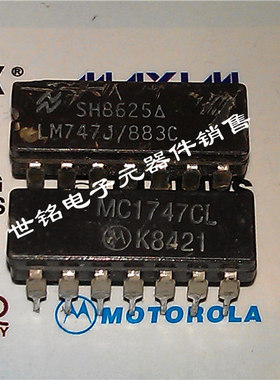 LM747J/883C LM747J/883QS MC1747CL MC1747L  实体店经营进口IC
