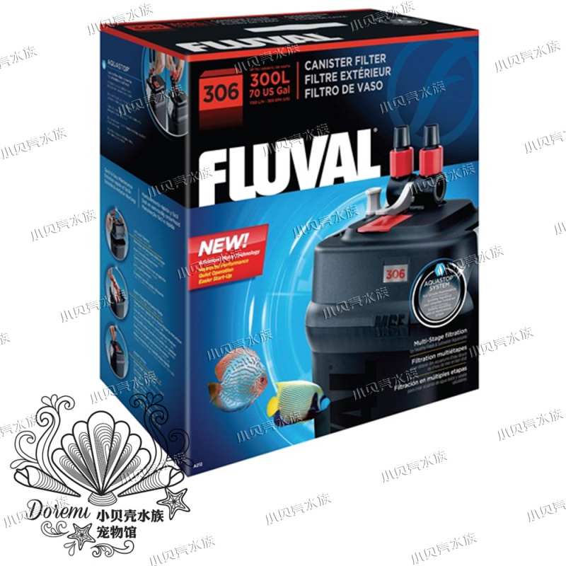 富华 HAGEN/Fluval 6系过滤器306外置过滤桶