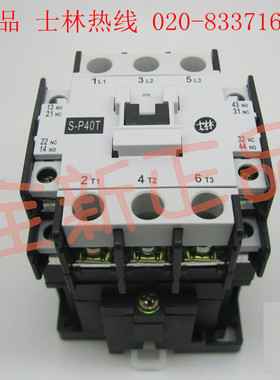原装正品 士林 交流接触器 S-P40T AC220V SP40T