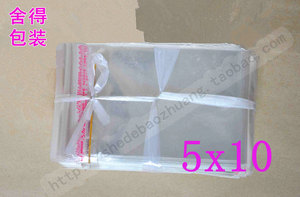 OPP不干胶自粘袋 透明包装袋 塑料袋 小袋子5丝5x10cm 7元1千