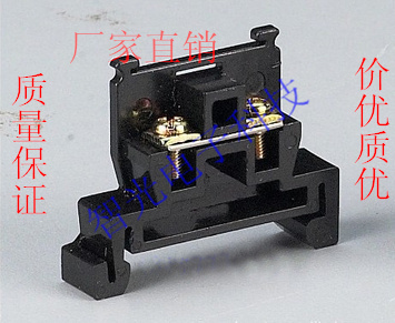 TBR-10A 接线端子 导轨端子 接线排  送档板