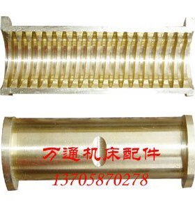 南京机床厂C618车床配件4033开合螺母T32×6 L115 D52