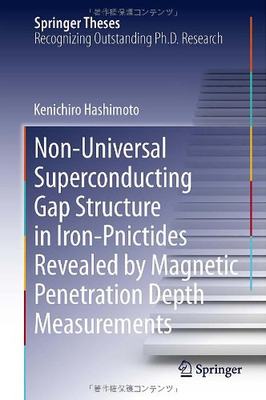 【预订】Non-Universal Superconducting Gap St...