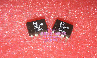 AD835AN 全新现货 {保质量} 欢迎购买