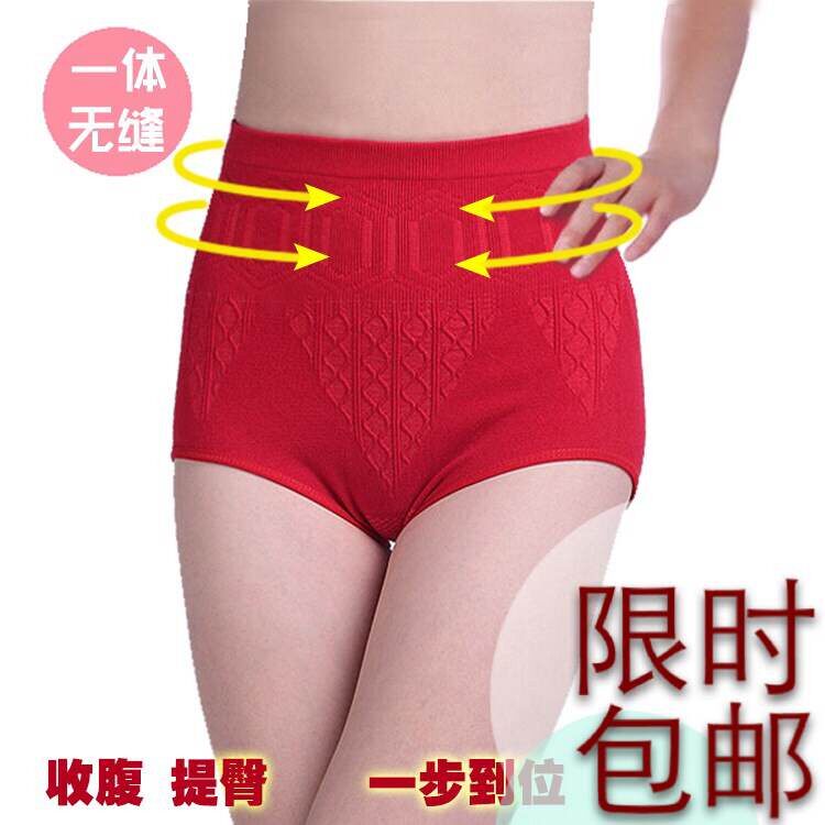 Slip en coton - Ref 644642 Image 1