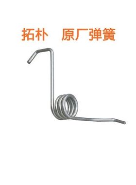 旋转拖把 好神拖 传动配件 脚踏板 回位 弹簧