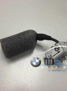 宝马原厂配件X12345678全系车内免提电话话筒BMW麦克风micphone