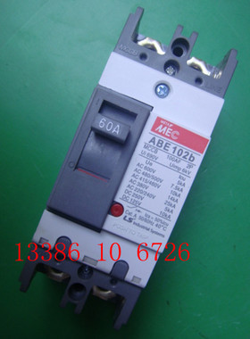 塑壳断路器 空气开关 ABE-102b  60A  2P