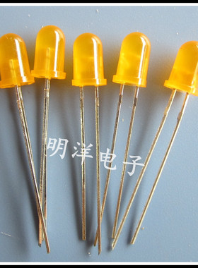5MM发光二极管 橙色 LED灯  （10只）