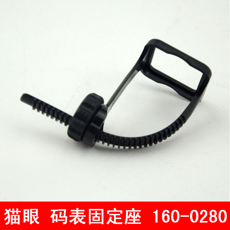 Tableau de bord vélo CATEYE - Ref 2426363 Image 1