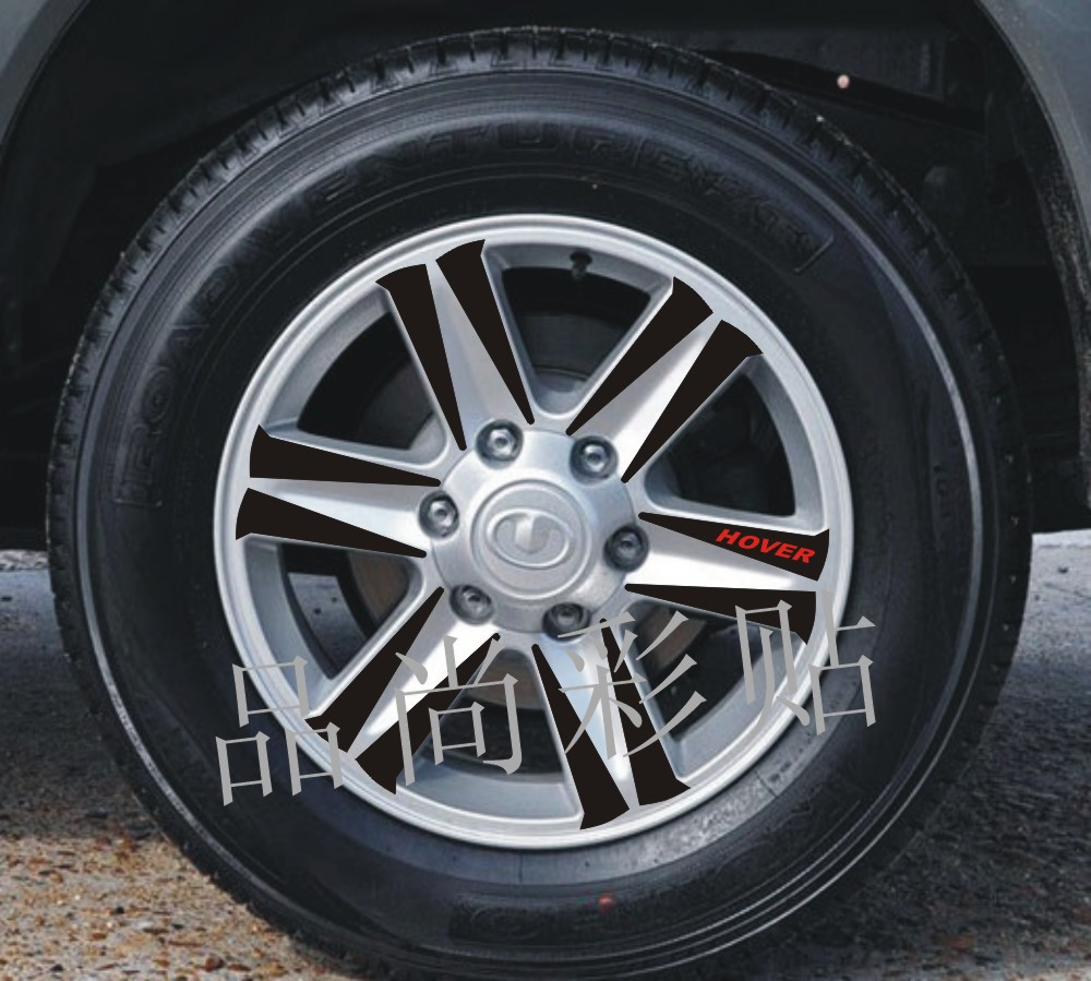 长城哈弗H3 H5 轮毂贴 专用轮毂碳纤维贴纸 改装轮毂贴 C款