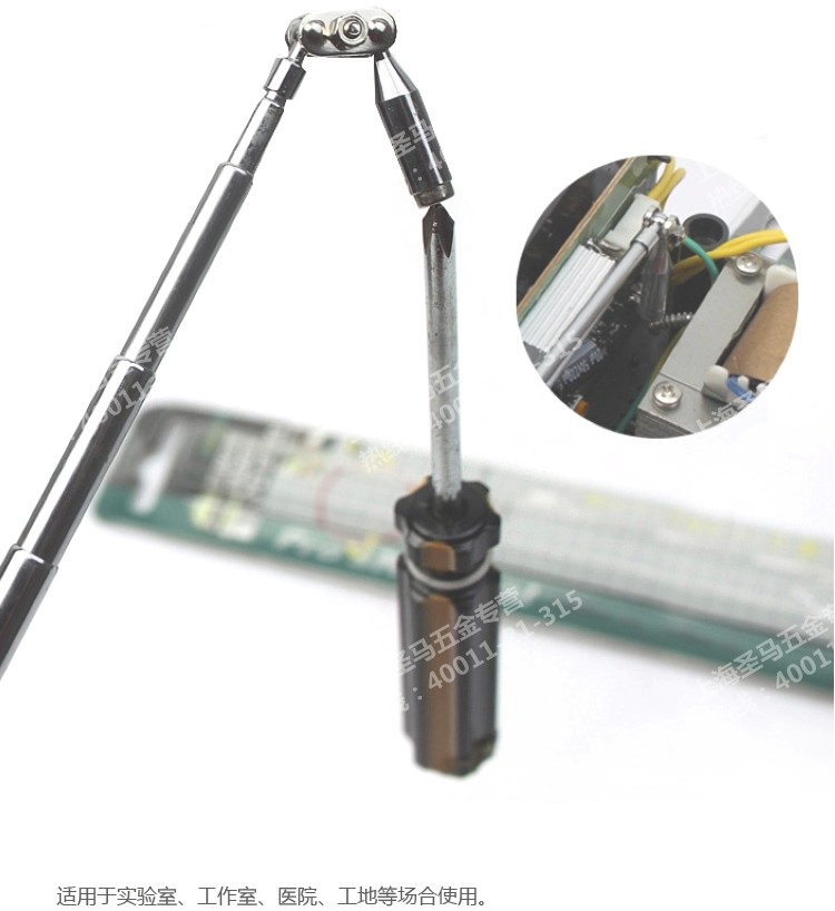 采用万向接头装置，任何角度均可使用
最大