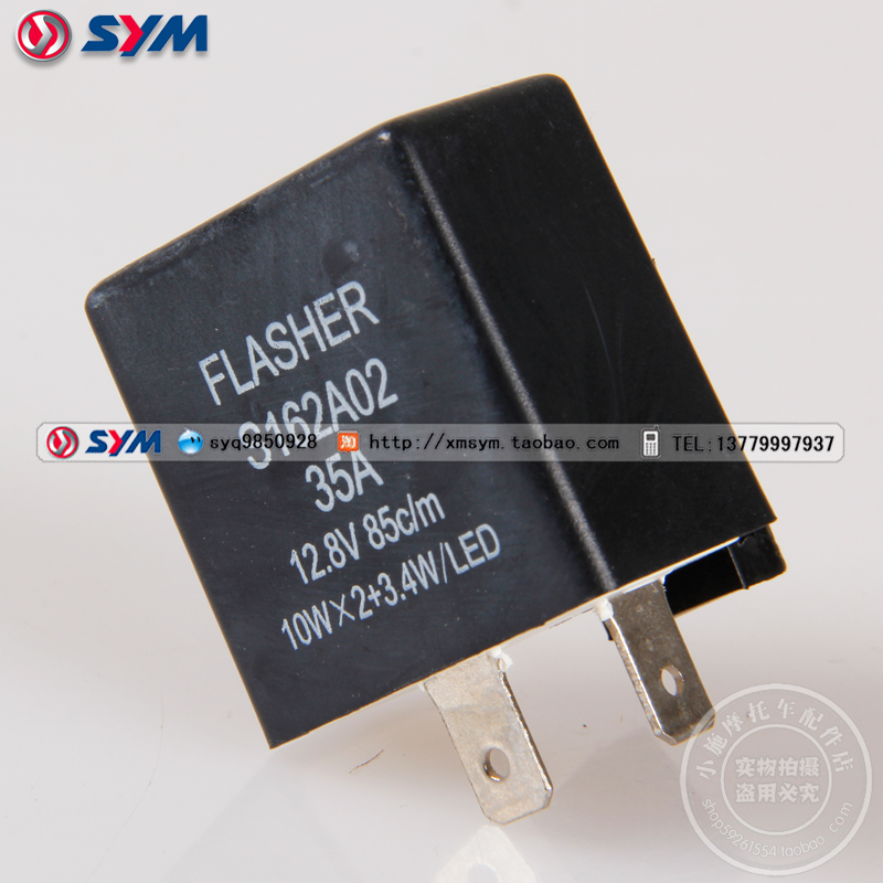 SYM Ha apricot Sanyang motorcycle Titans XS125T-2B-2D-2C-2E Lamps Flasherin the Motorcycle/Equipment/Fitting , Motorcycle Accessories , Ignition/Ignition device  category - from Buy2taobao.com to provide professional Taobao agent buy service
