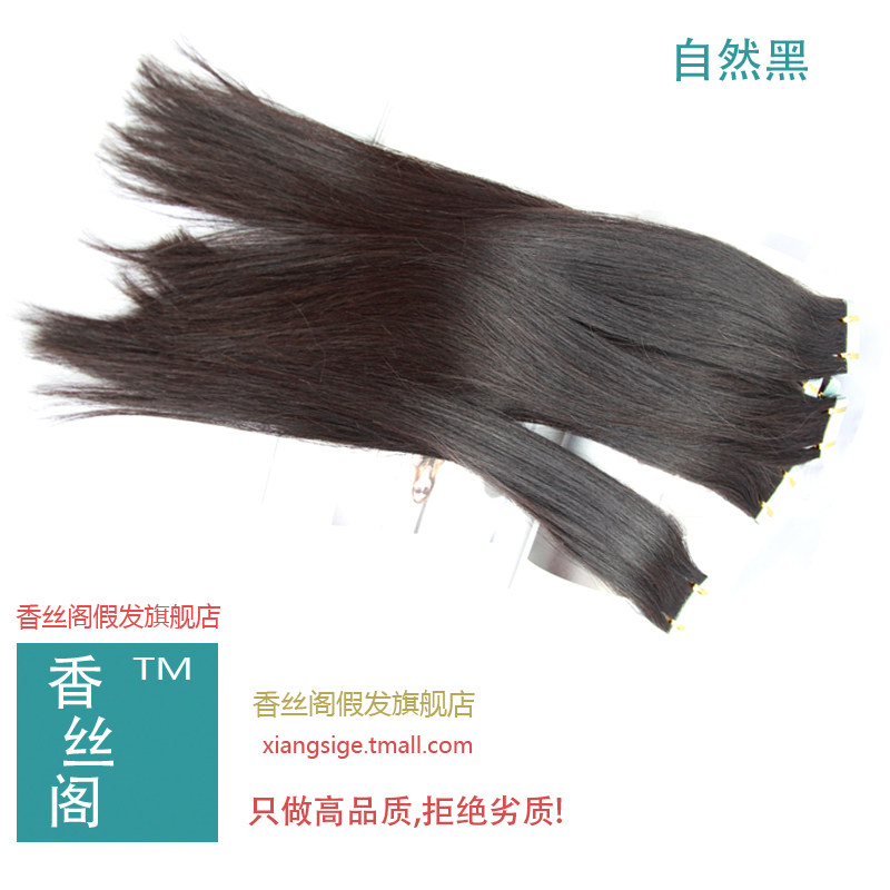 Extension cheveux - Ref 226330 Image 1