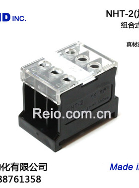 台湾贺电 NHD NHT-2 20A 含盖 电源端子台接线排BA111T ZIW6020-3