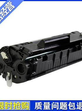 兼容 佳能iC MF4322d MF4322dG MF4330d MF4330dG MF4350d硒鼓