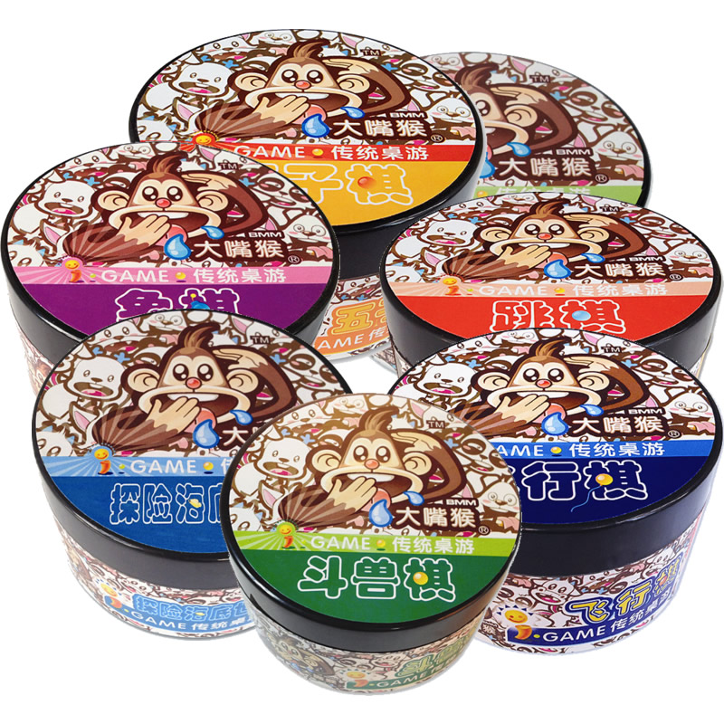 大嘴猴玲珑盒儿童益智游戏玩具 跳棋/斗兽棋/五子棋/飞行棋/象棋 - 封面