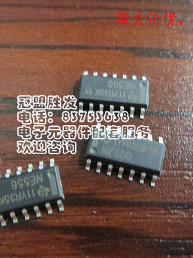 全新原装正品 NE556D 双路精密定时器 SOP14质量保证,欢迎咨询