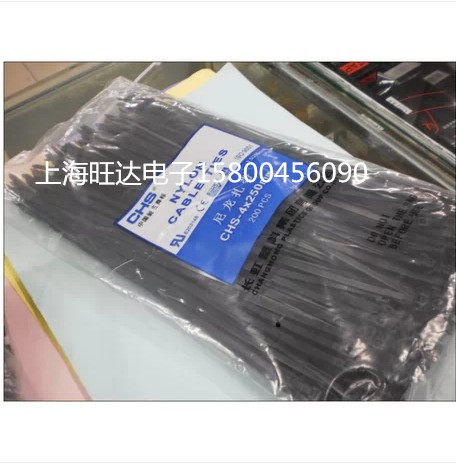 CHS尼龙扎带8*350mm 长虹CHS-8*350尼龙扎带 200根B级
