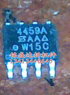 SI4459A SOP8原装进口检测好