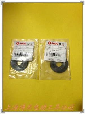 KEN锐奇电圆锯上下压板5627N盖板原装配件