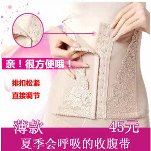 Corset en spandex - Ref 682297 Image 1