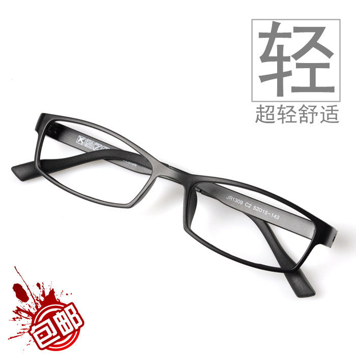 男女士眼镜框近视 成品近视眼镜眼睛框镜架防辐射眼镜配眼睛框镜