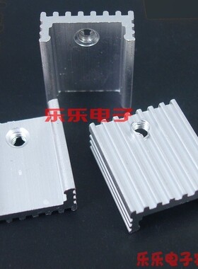 TO220散热片/三端稳压三极管散热片/铝散热器 15x7x17mm x20mm