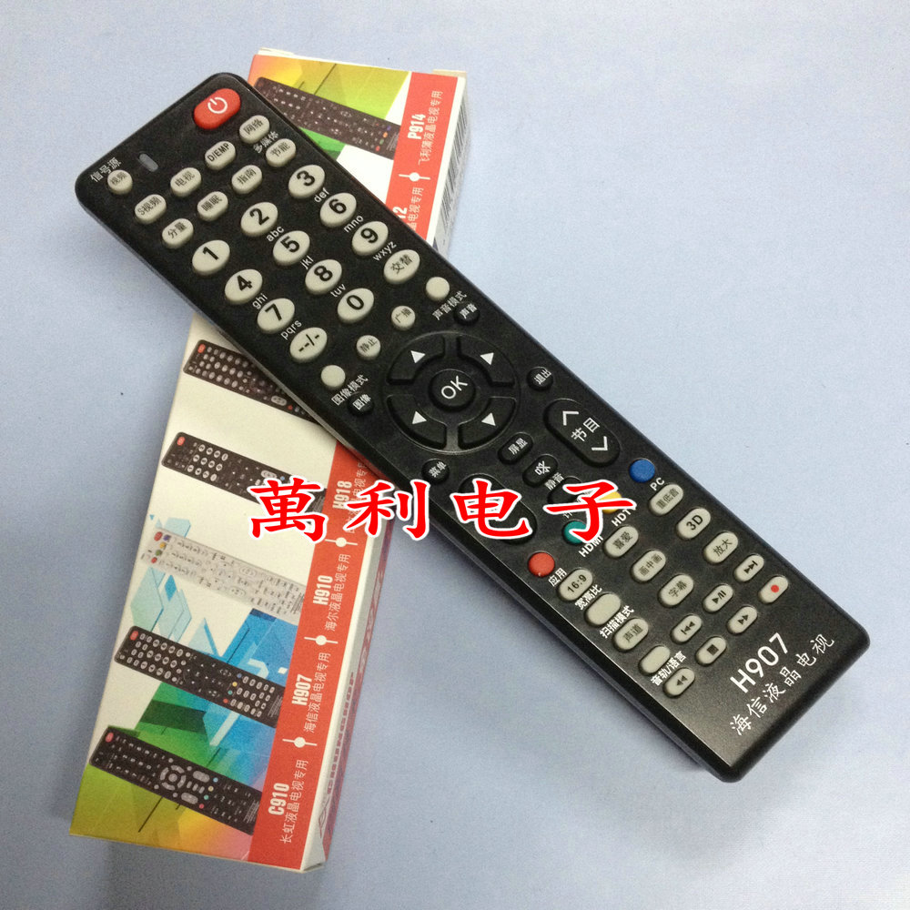 适用于海信万能通用液晶电视遥控器 H907 众合 CHUNGHOP