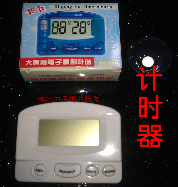 定时计时器倒提醒学生学习做题自律时间管理厨房电子多功能闹钟表