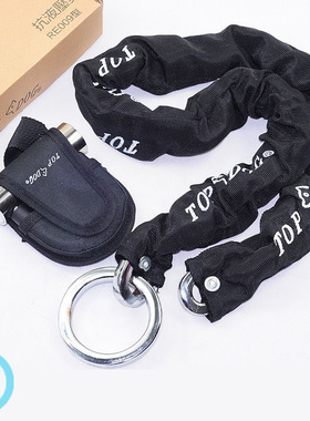 防伪 狗王TOPDOG009抗液压剪链锁/巨环摩托车锁电动车链条锁