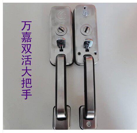 正品万嘉防盗门把手 不锈钢大把手 群升步  阳防盗门锁具拉手8877
