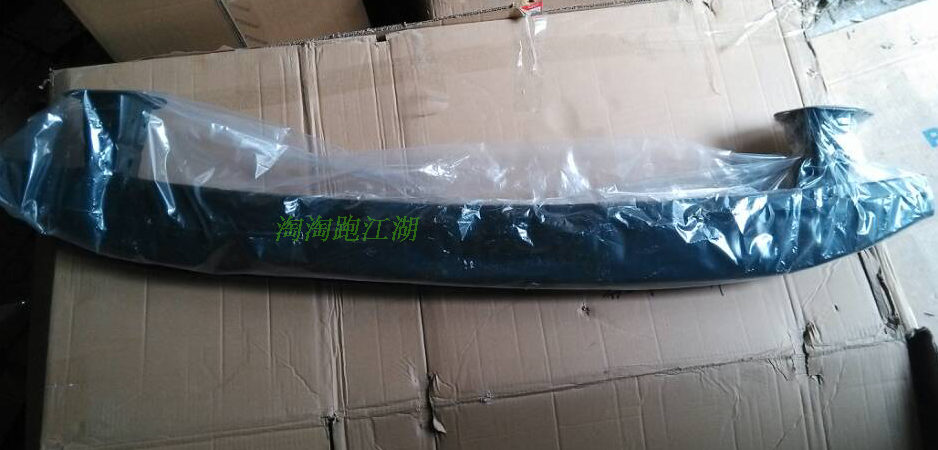 Honda City civic city  Bumper skeleton Inner iron bar Bumper skeletonin the Car/Articles/Fitting/Refit , Auto Parts and Accessories , Bumper  category - from Buy2taobao.com to provide professional Taobao agent buy service