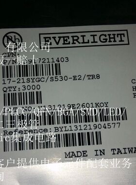 17-21SYGC-S530-E2-TR8 0805 黄绿灯 LED 黄绿色 发光二极管 1盘