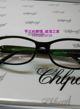 专柜正品 肖邦全框镶钻板材眼镜架 肖邦眼镜框 CP206